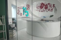 (9分钟科普下)邢台市工厂_哔哩哔哩-3